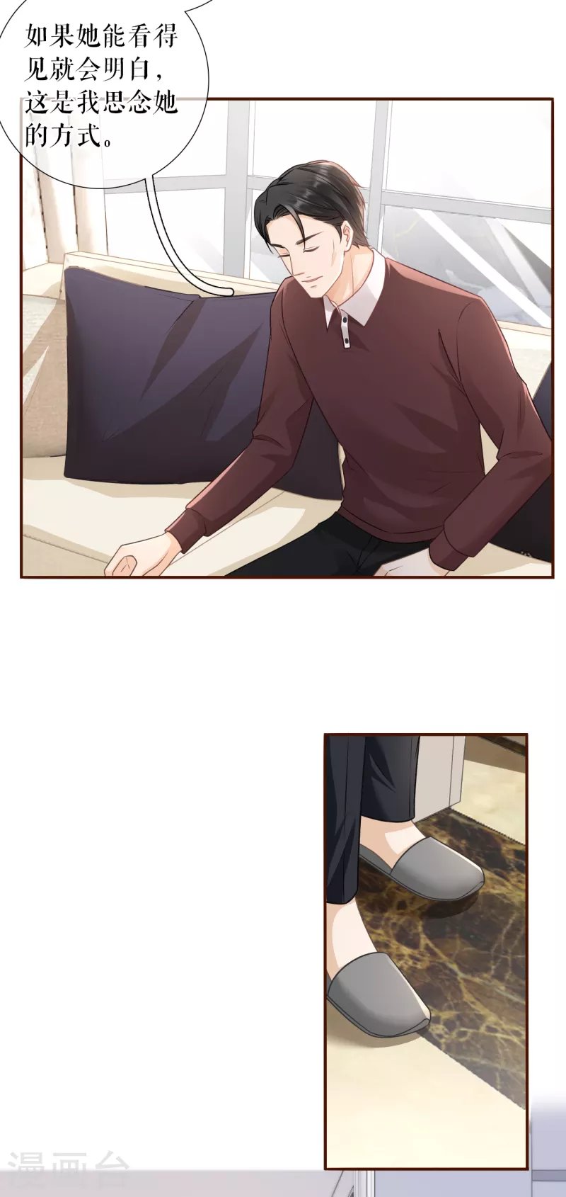 第117话 盛情相邀