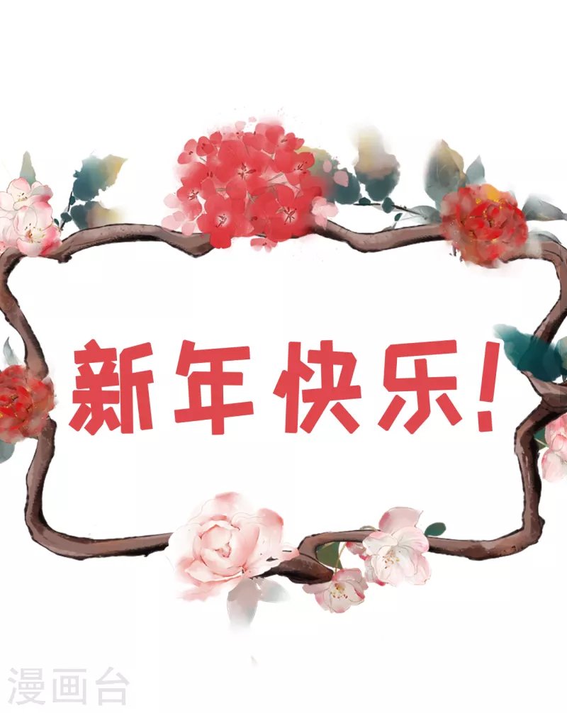 第117话 盛情相邀