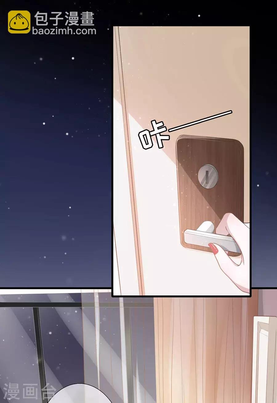 第11话 心动