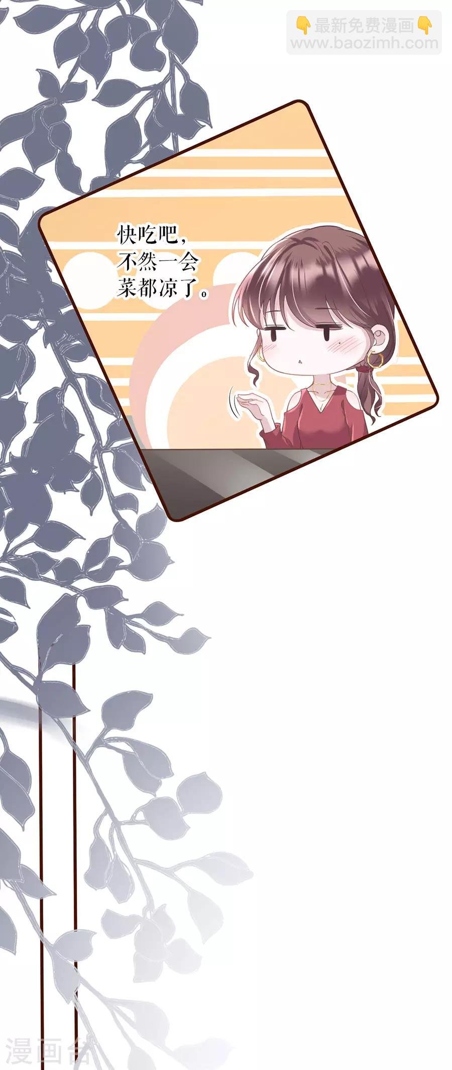 第11话 心动