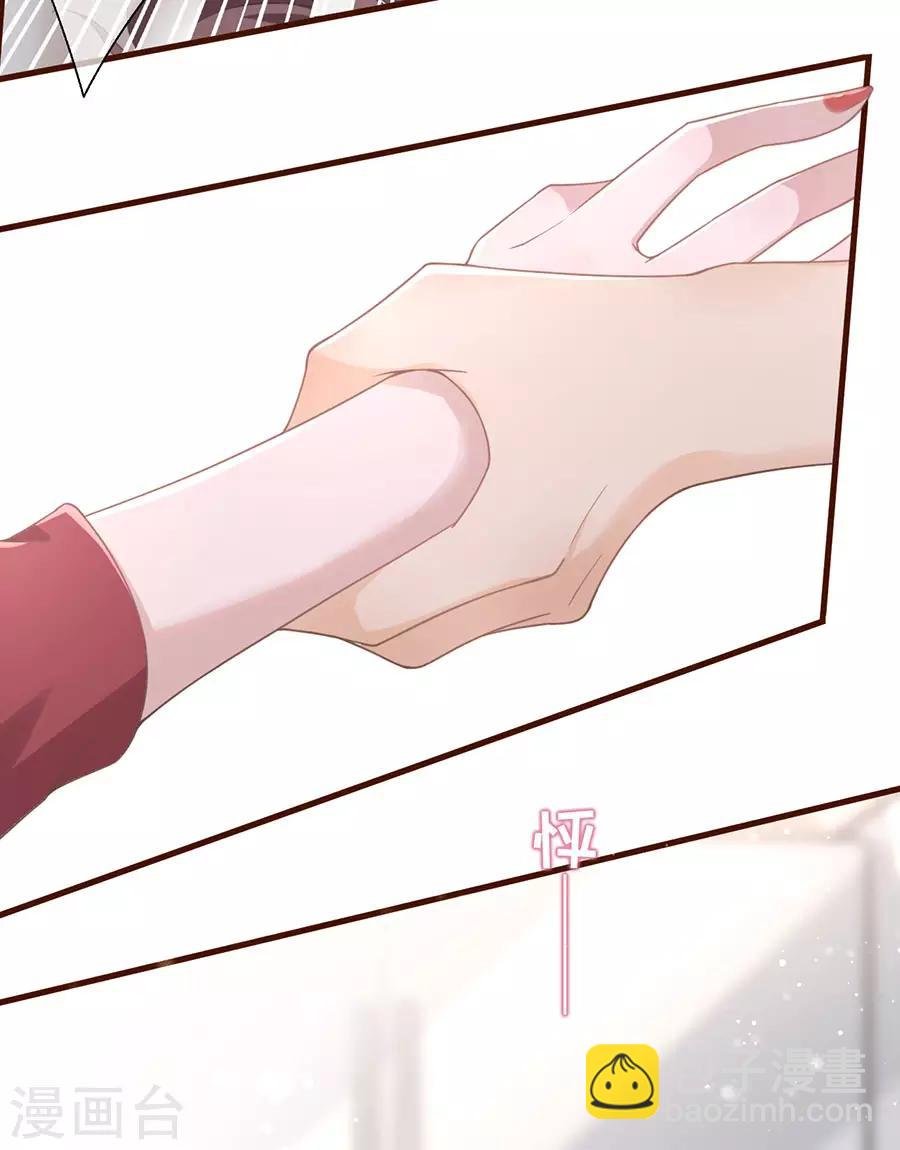 第11话 心动