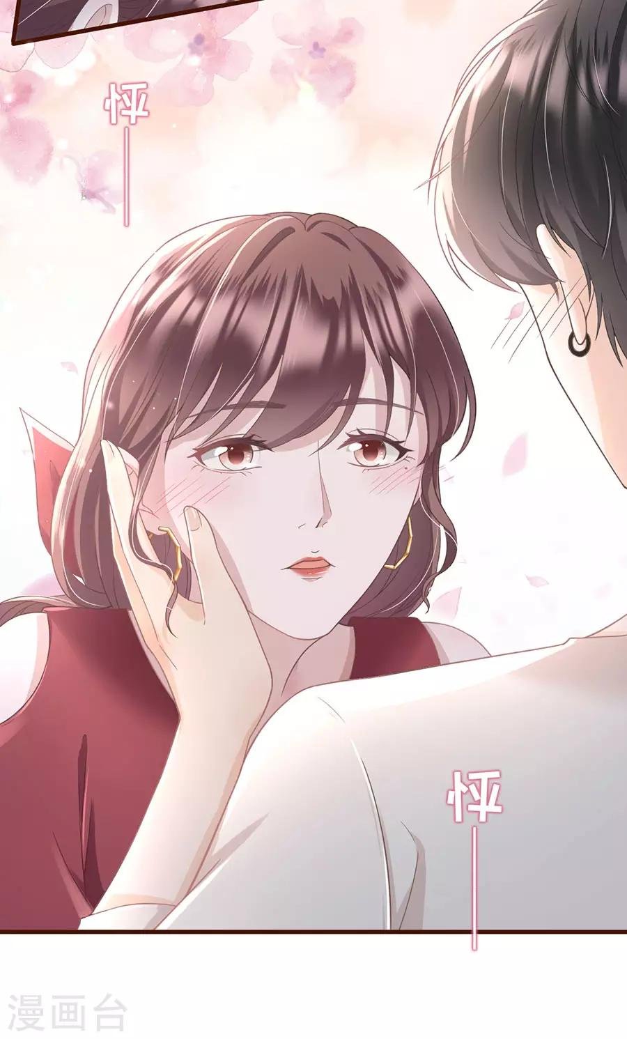 第11话 心动