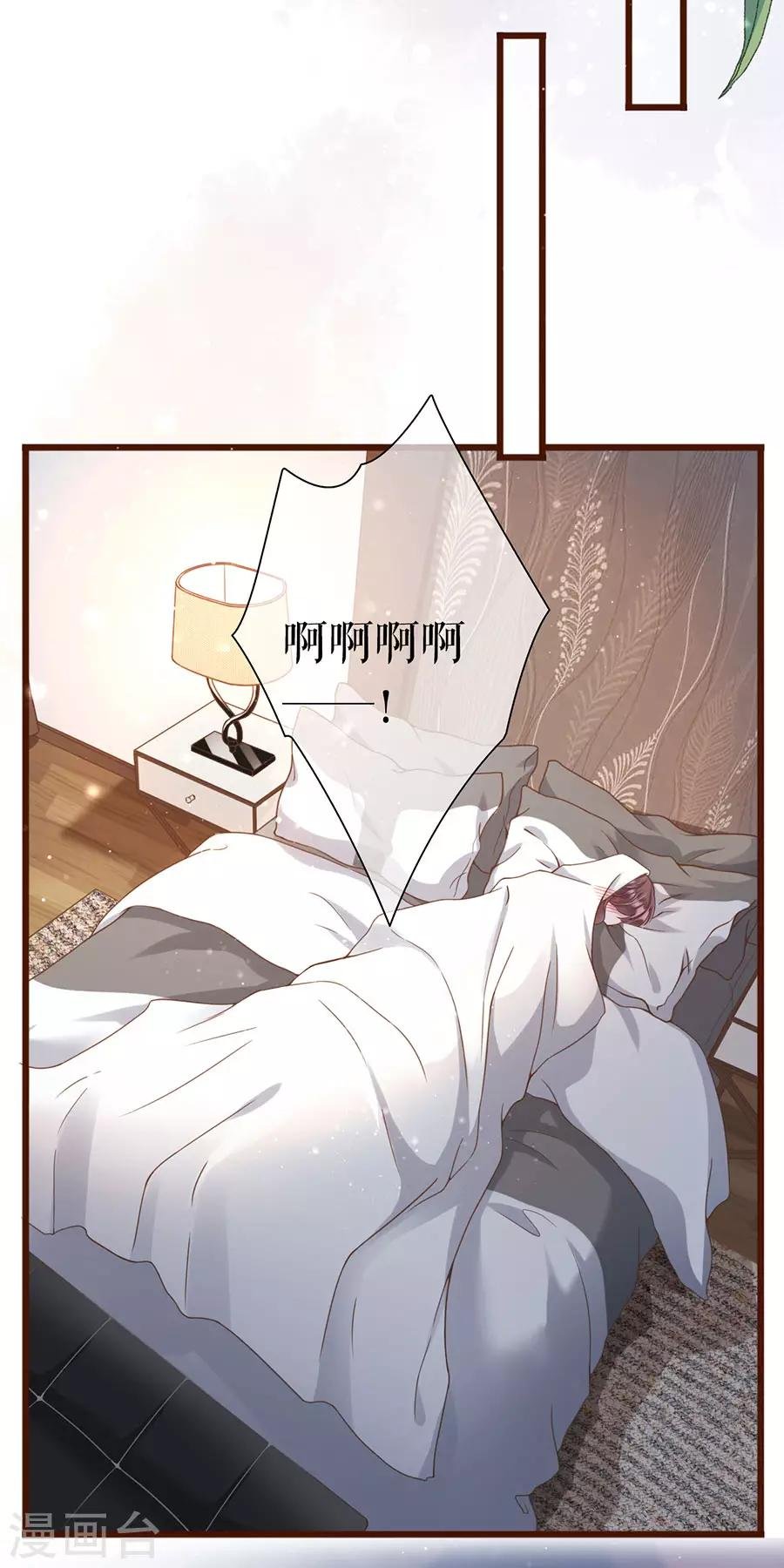 第11话 心动
