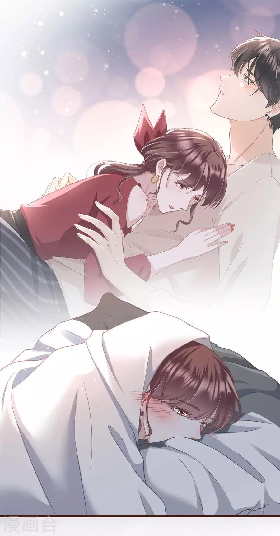 第11话 心动