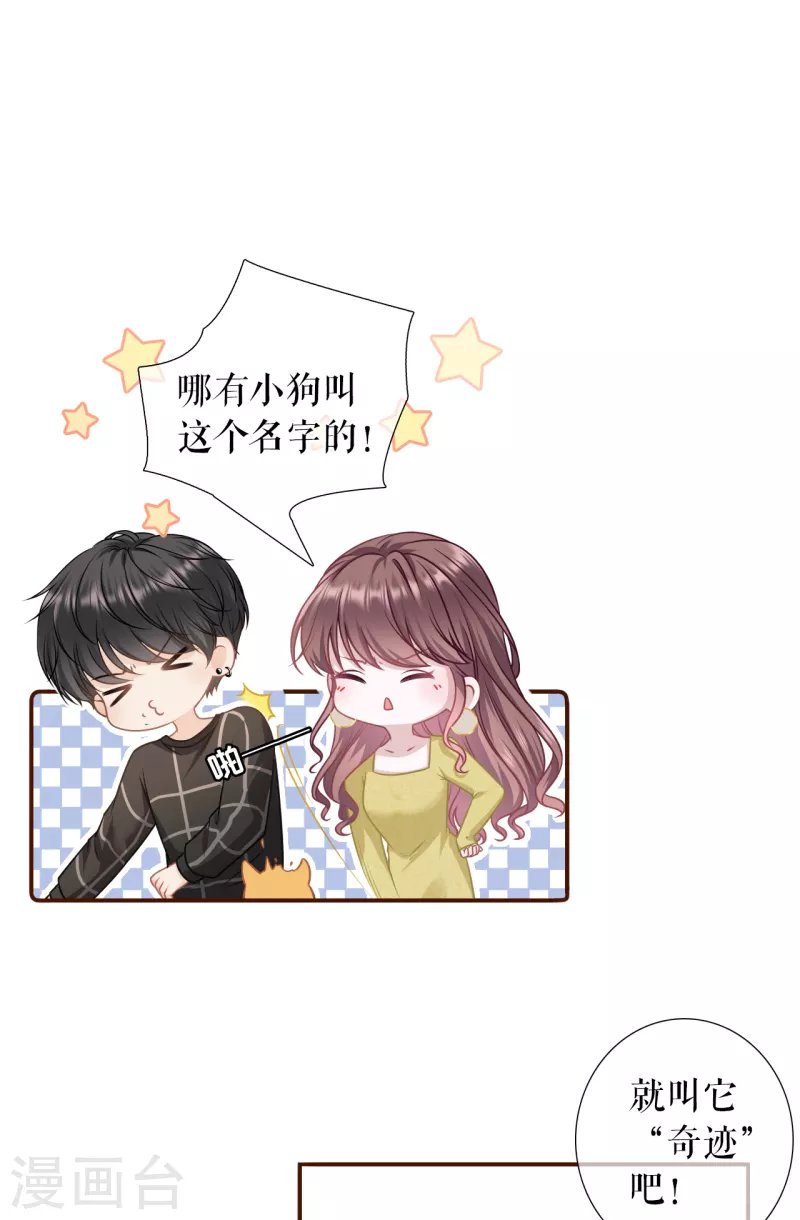第118话 大哥现身