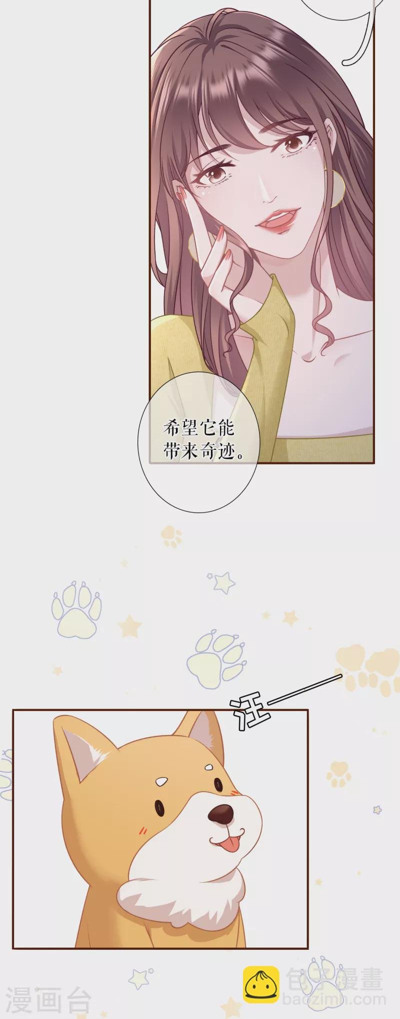 第118话 大哥现身
