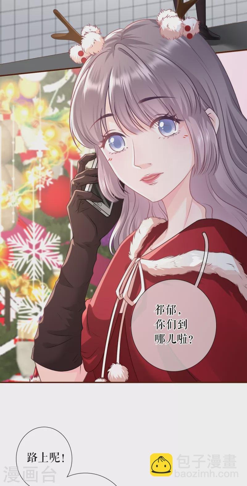 第118话 大哥现身