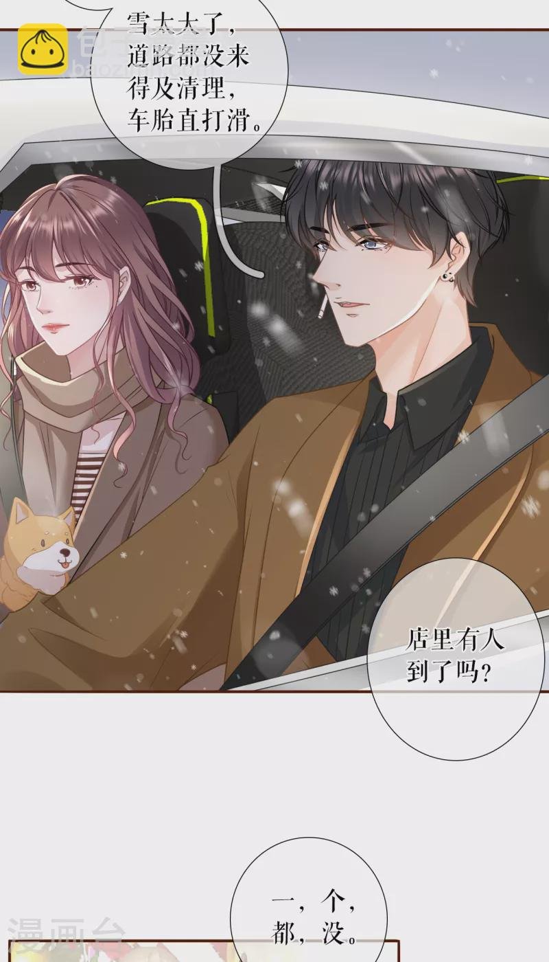 第118话 大哥现身