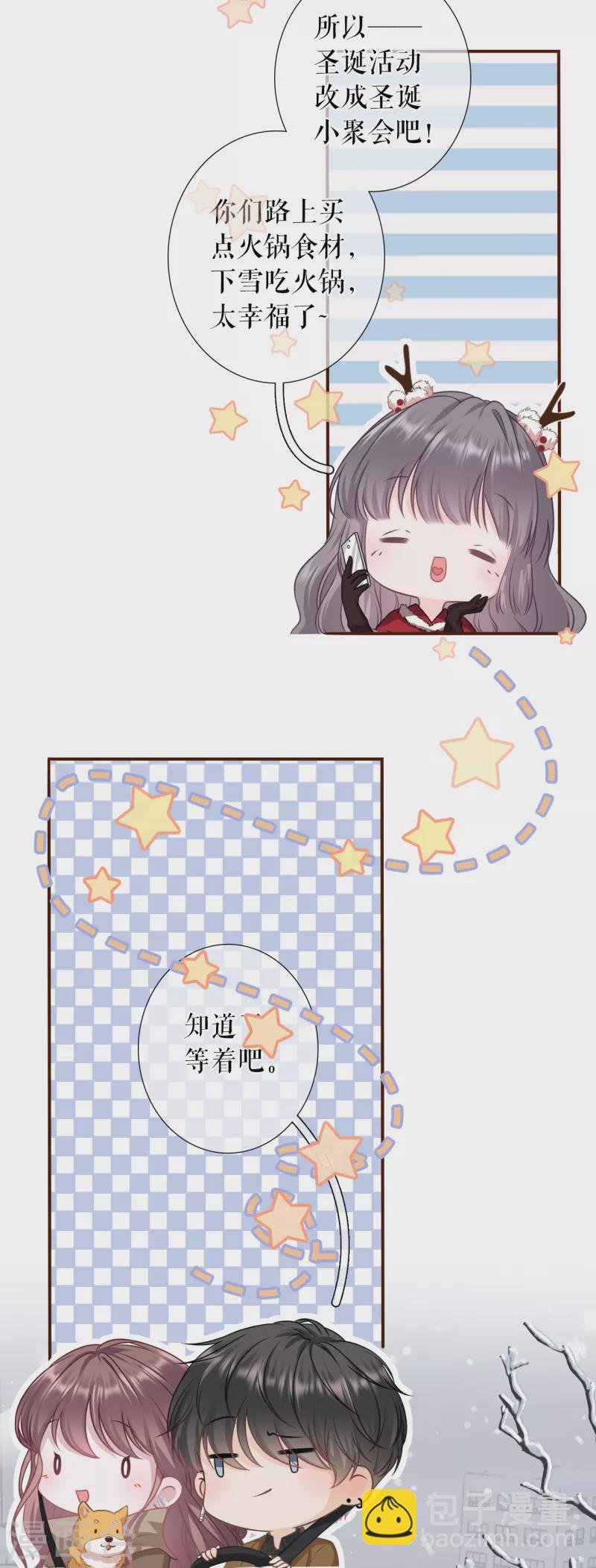 第118话 大哥现身