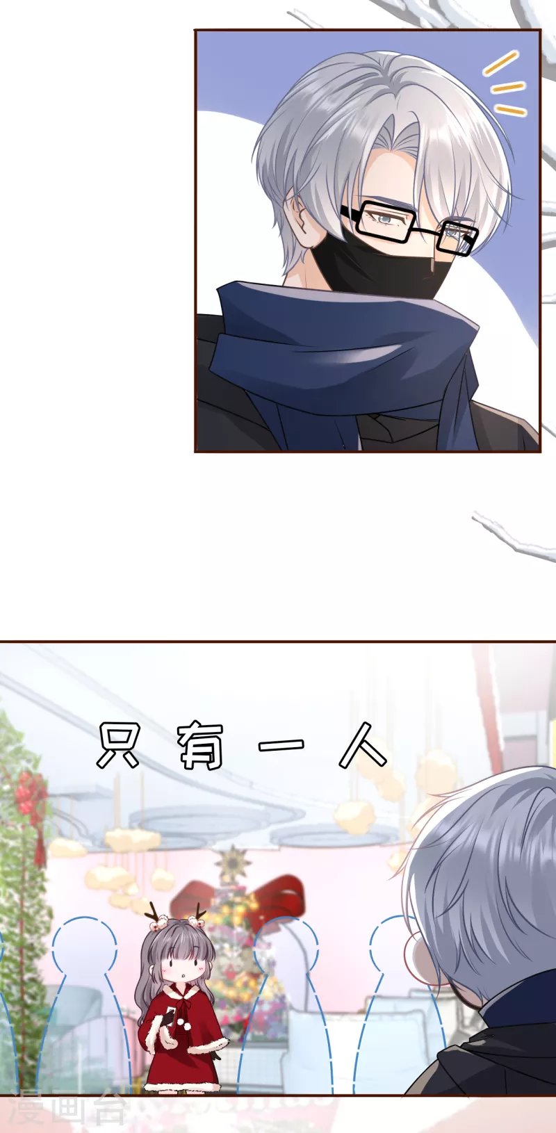 第118话 大哥现身
