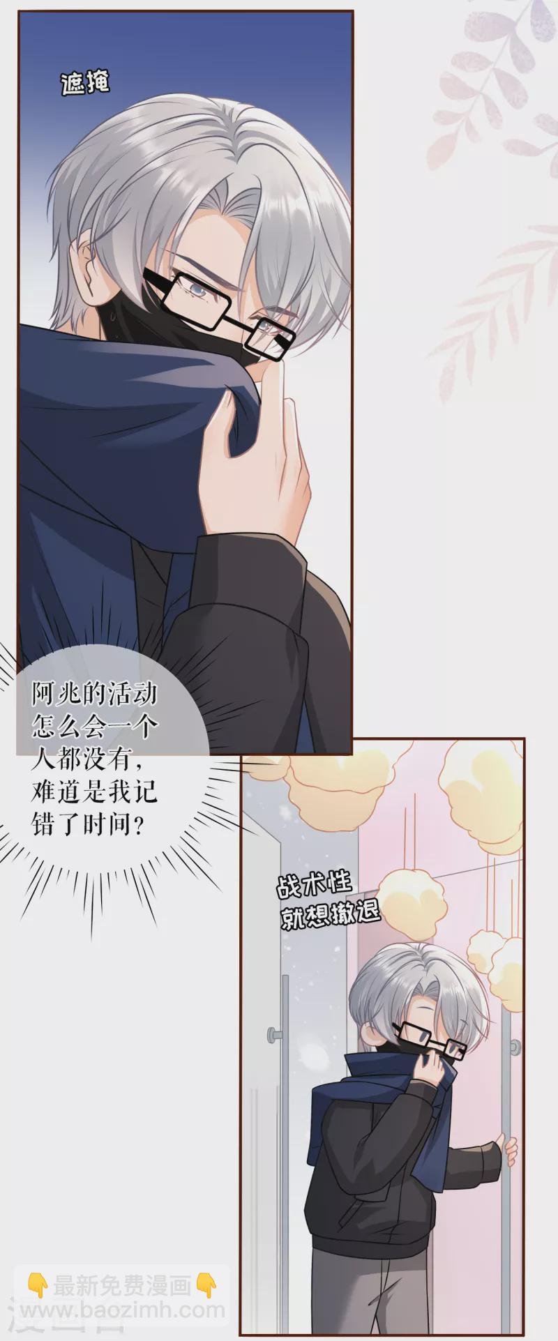 第118话 大哥现身