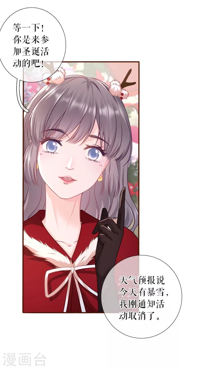 第118话 大哥现身