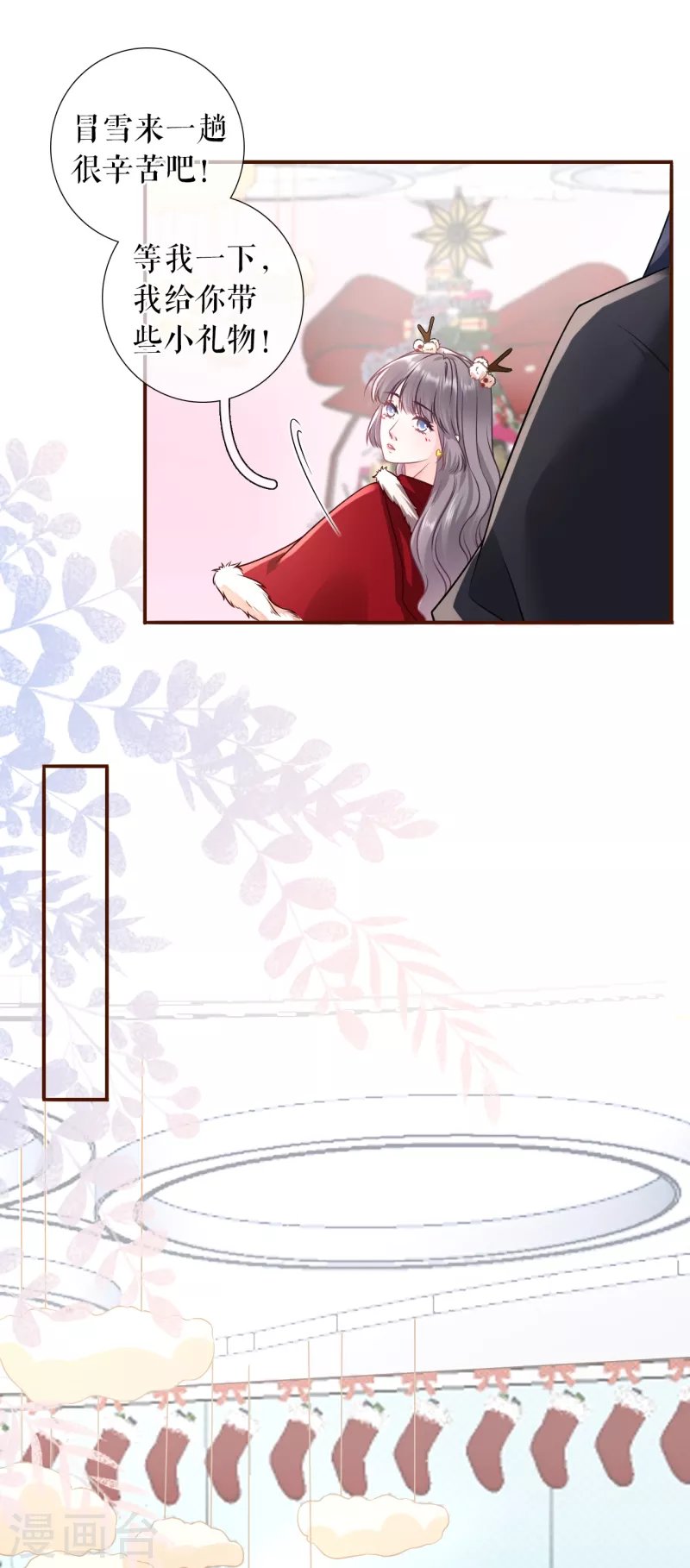 第118话 大哥现身