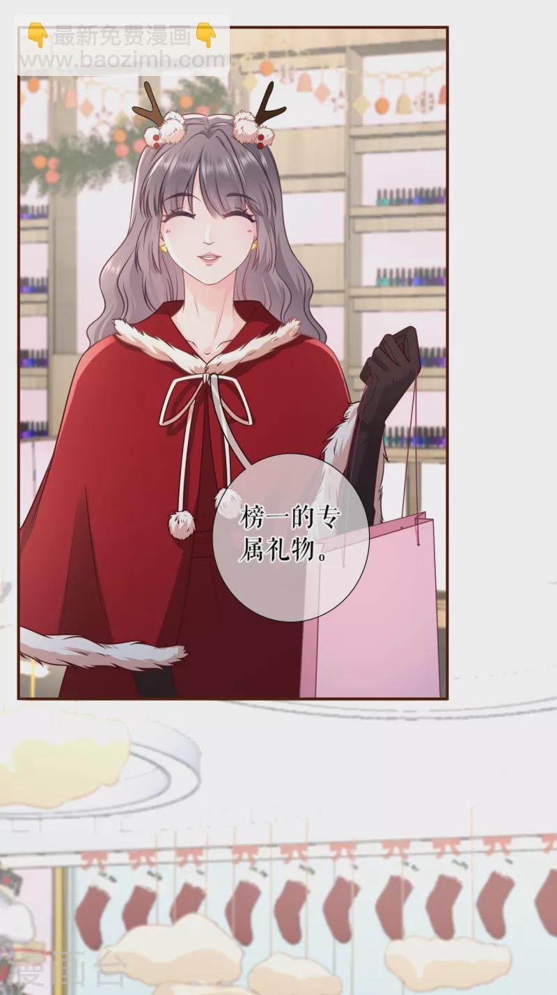 第118话 大哥现身