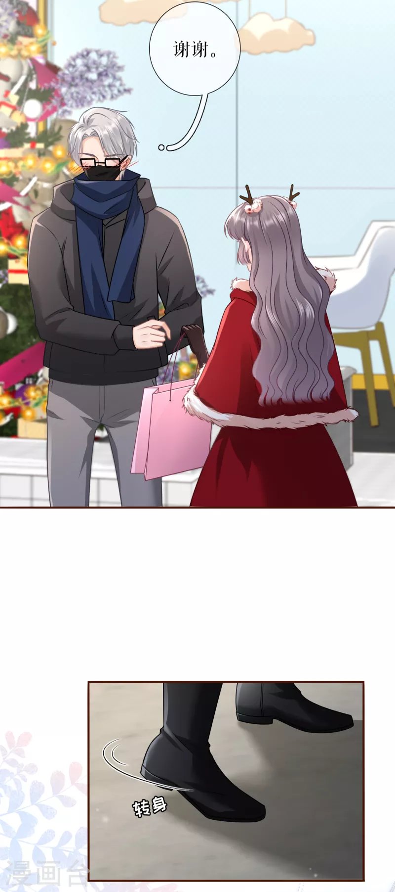 第118话 大哥现身