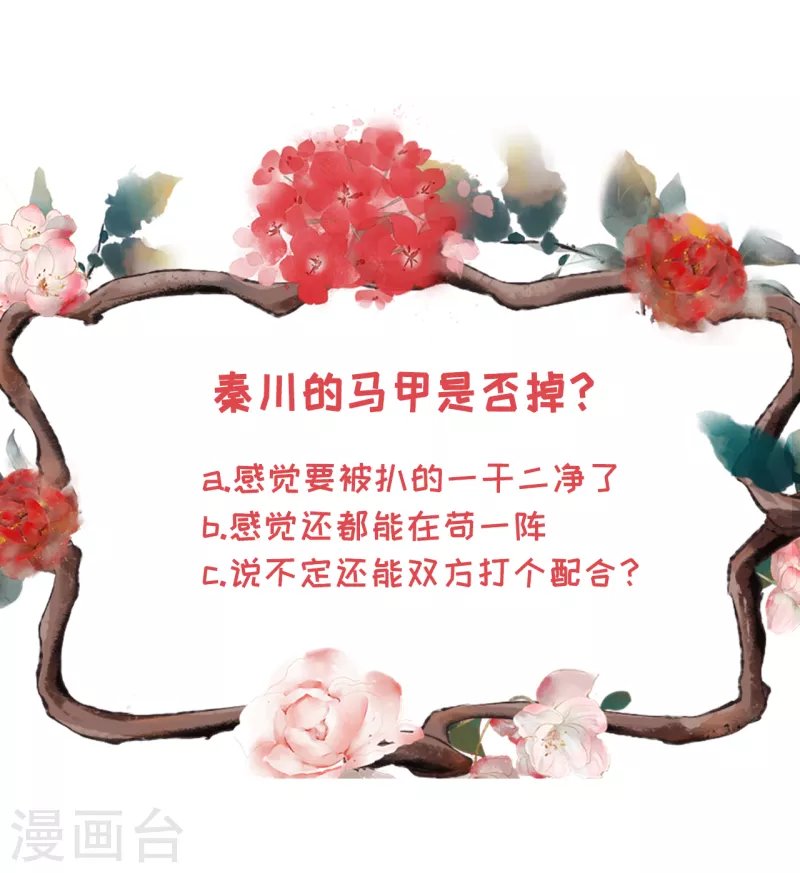 第118话 大哥现身