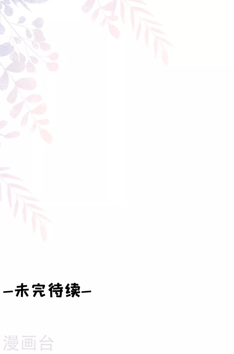 第119话 秦总糗事
