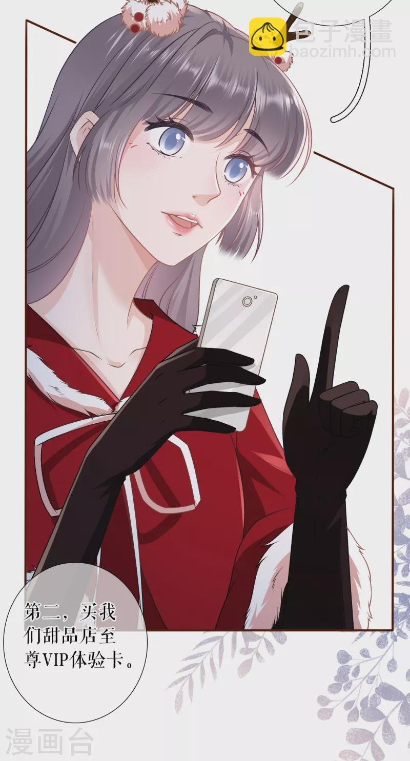 第120话 吐露秘密