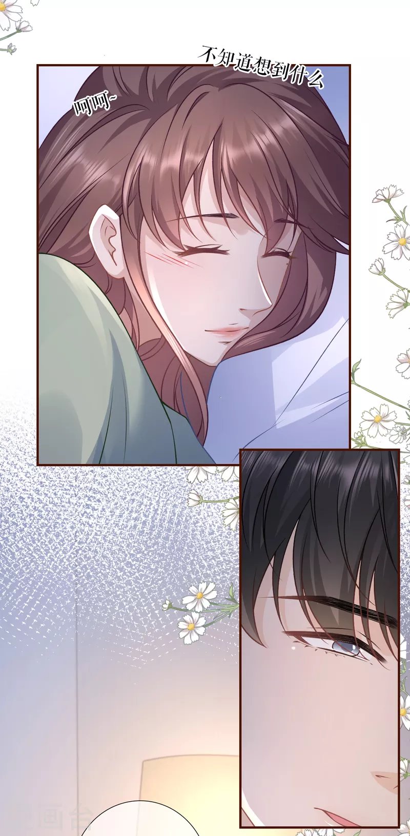第120话 吐露秘密