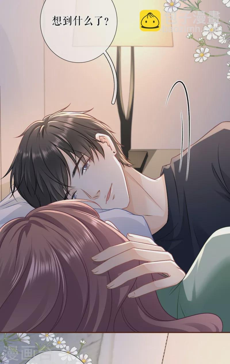 第120话 吐露秘密