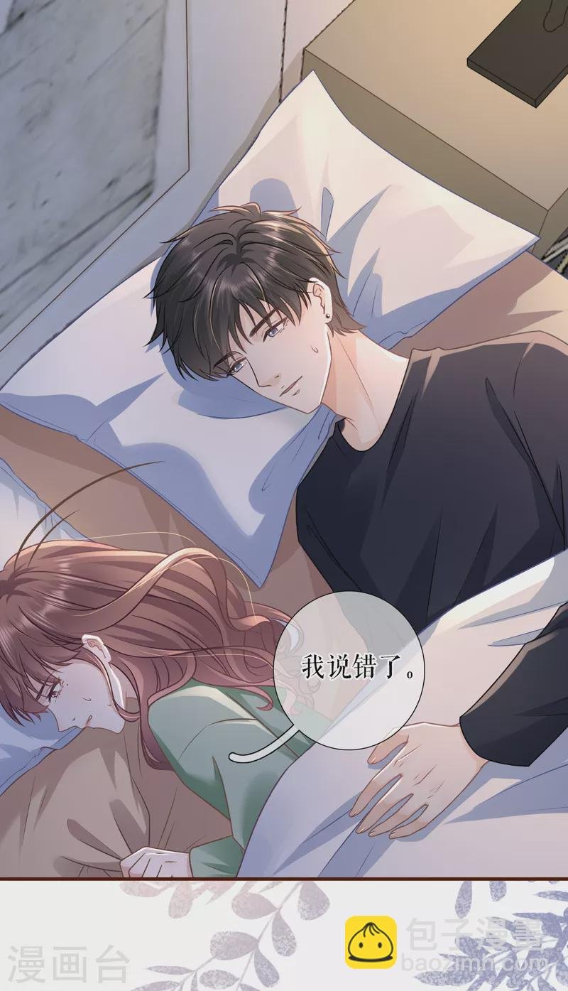第120话 吐露秘密