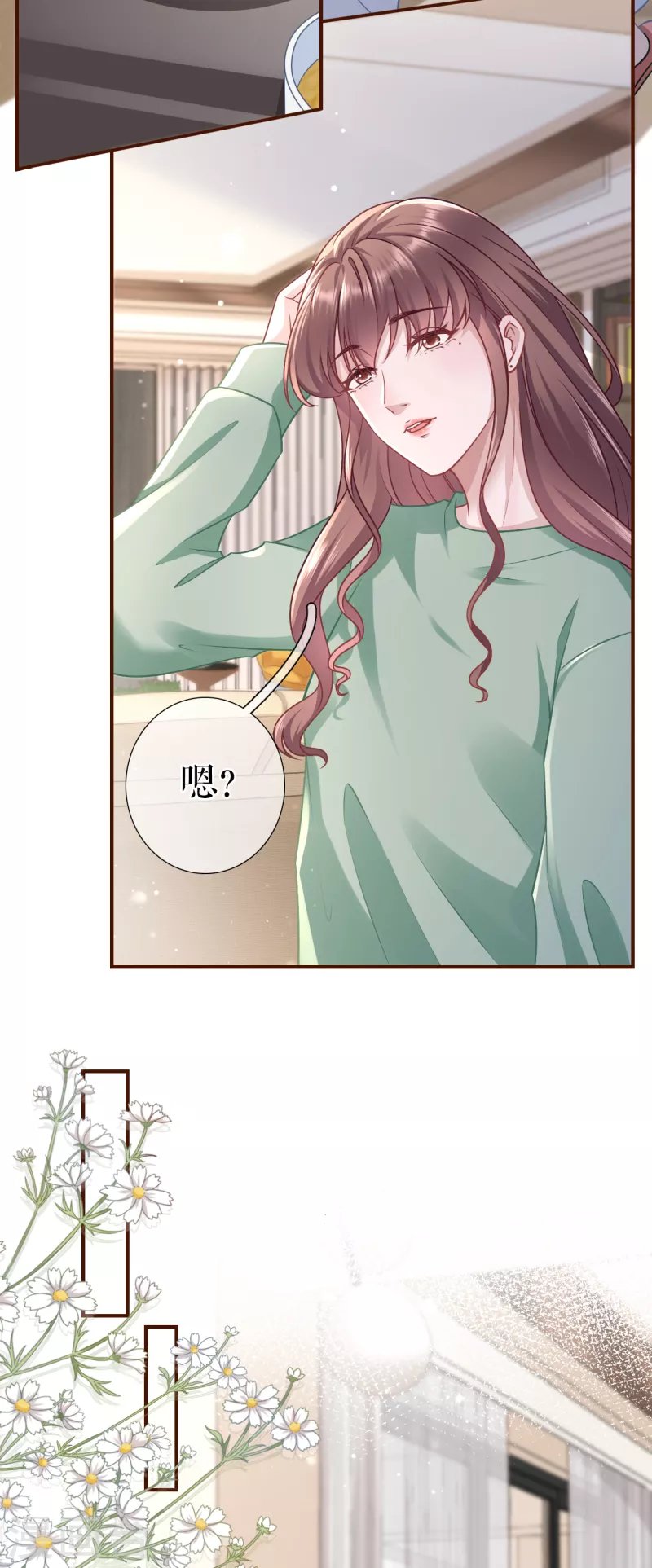 第121话 神秘的预约