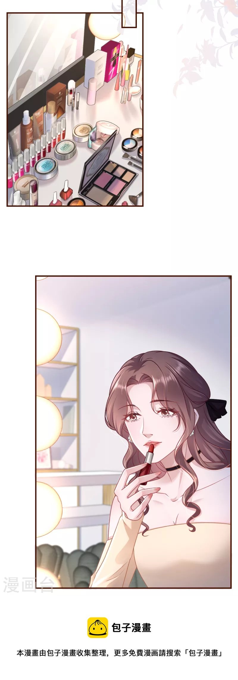 第121话 神秘的预约
