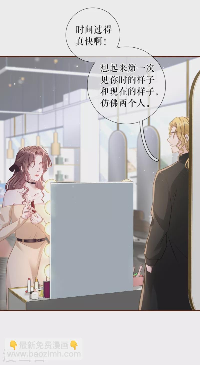 第121话 神秘的预约