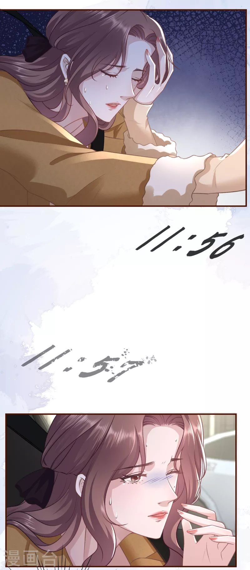 第122话 难道回去了？