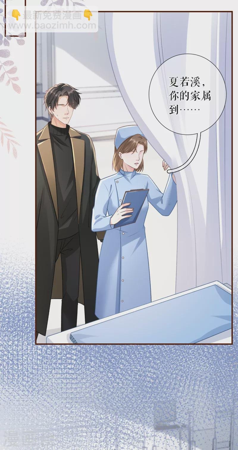 第122话 难道回去了？