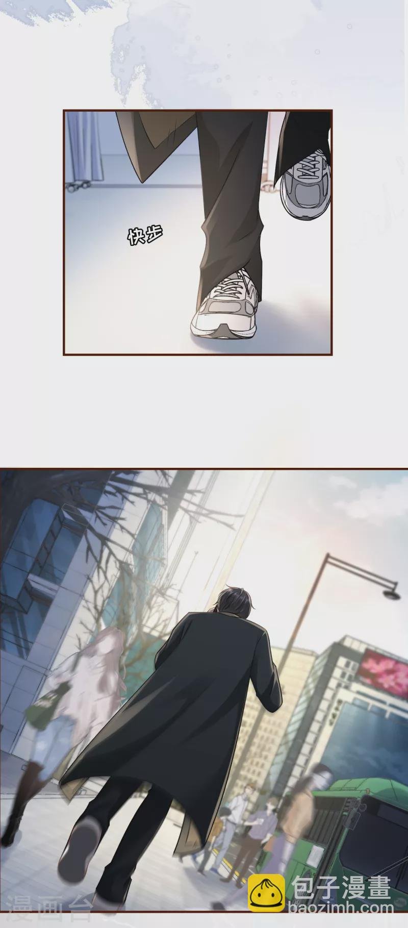 第122话 难道回去了？