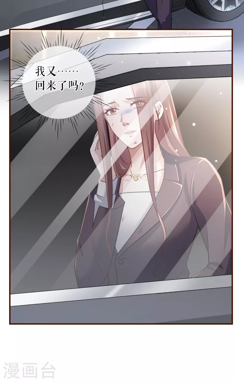第122话 难道回去了？