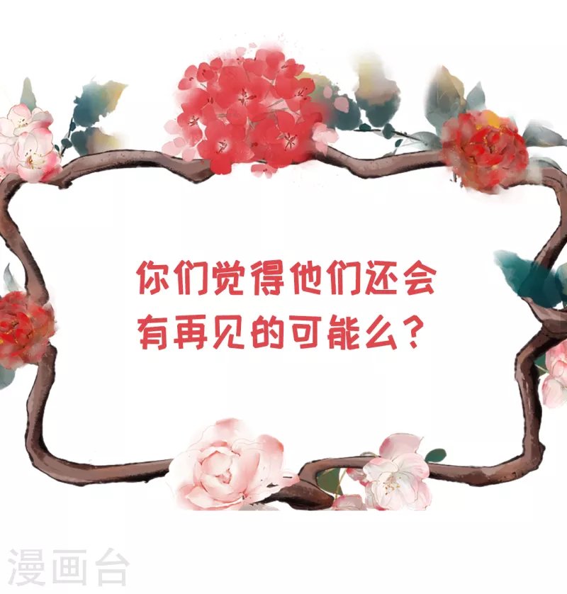 第122话 难道回去了？