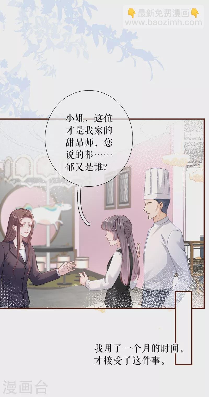 最终话 有情人终成眷属
