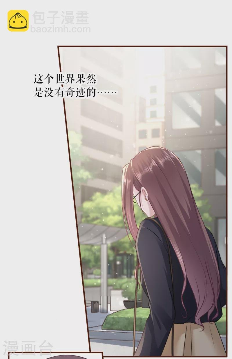 最终话 有情人终成眷属
