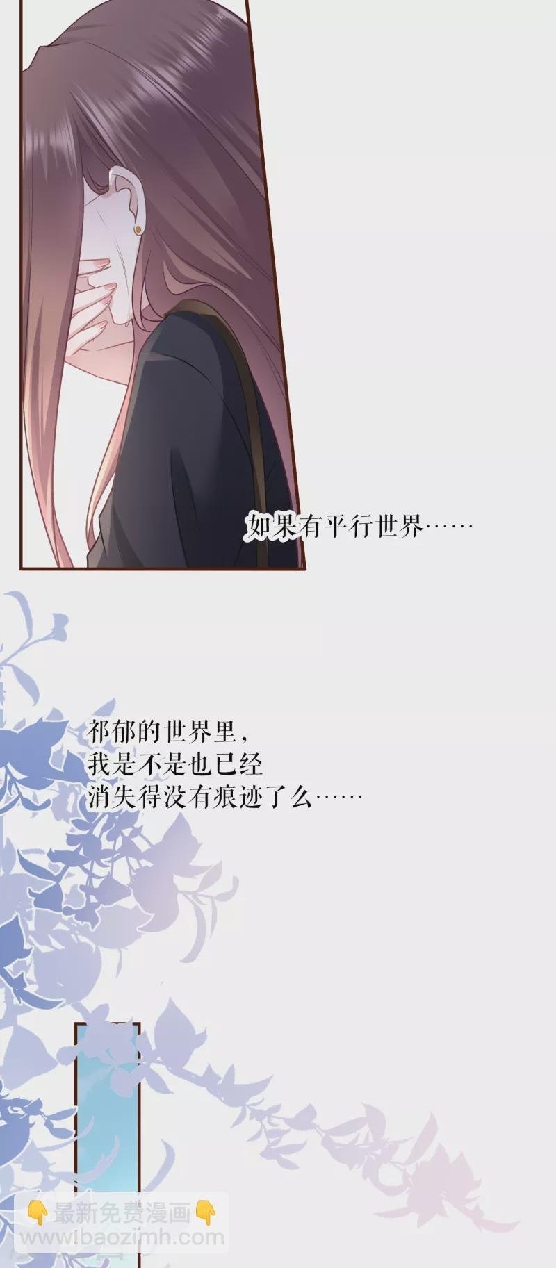 最终话 有情人终成眷属