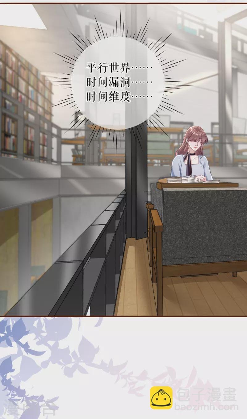 最终话 有情人终成眷属