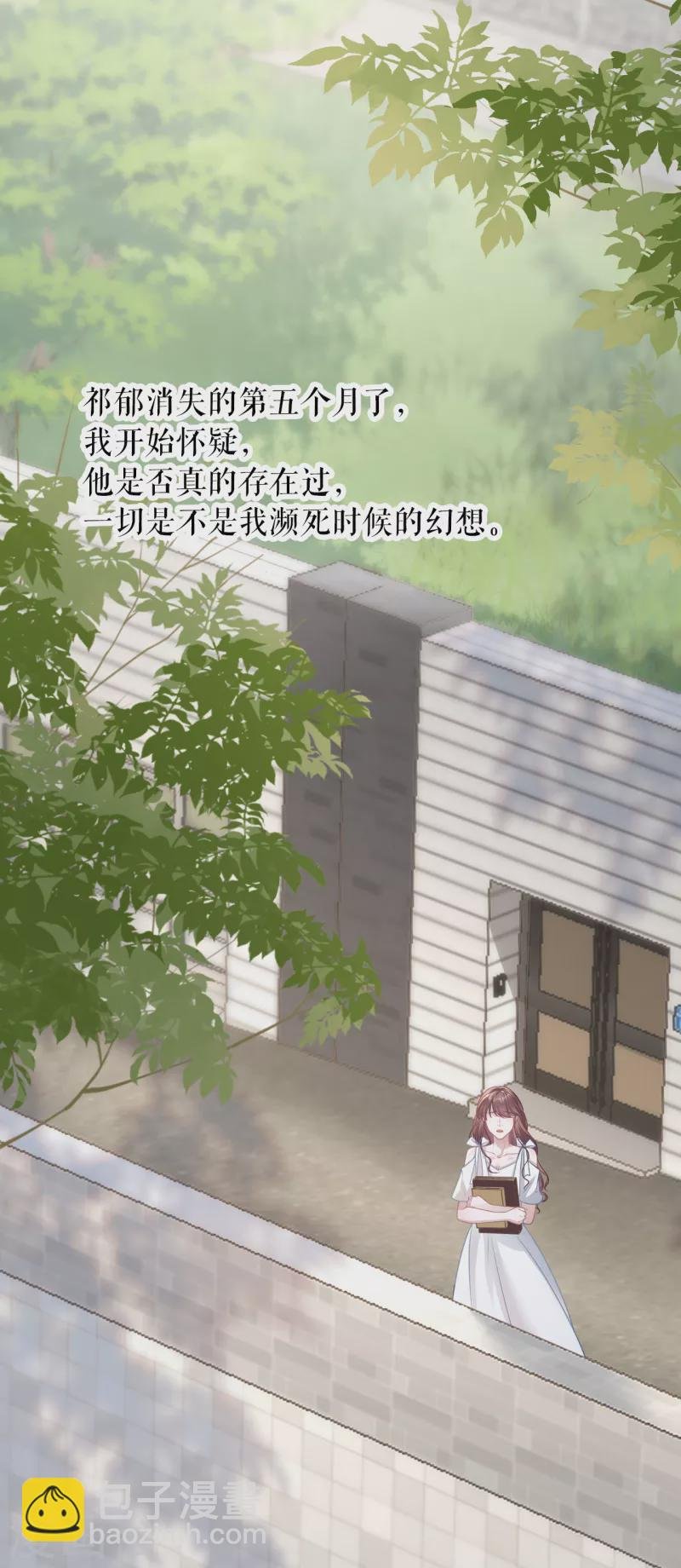 最终话 有情人终成眷属