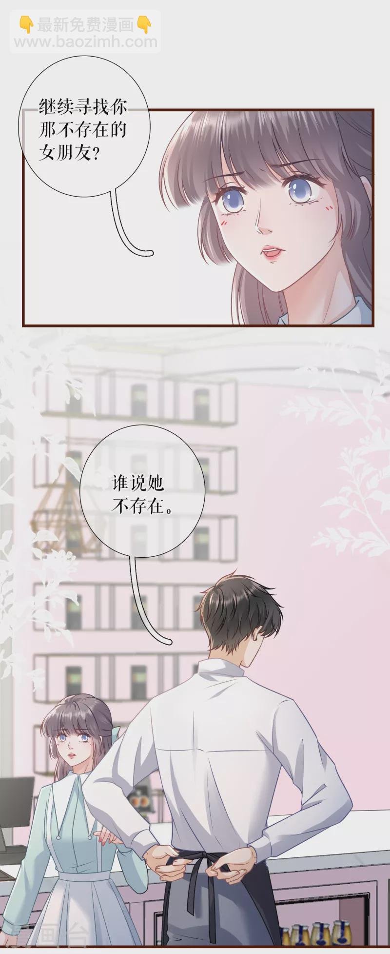最终话 有情人终成眷属