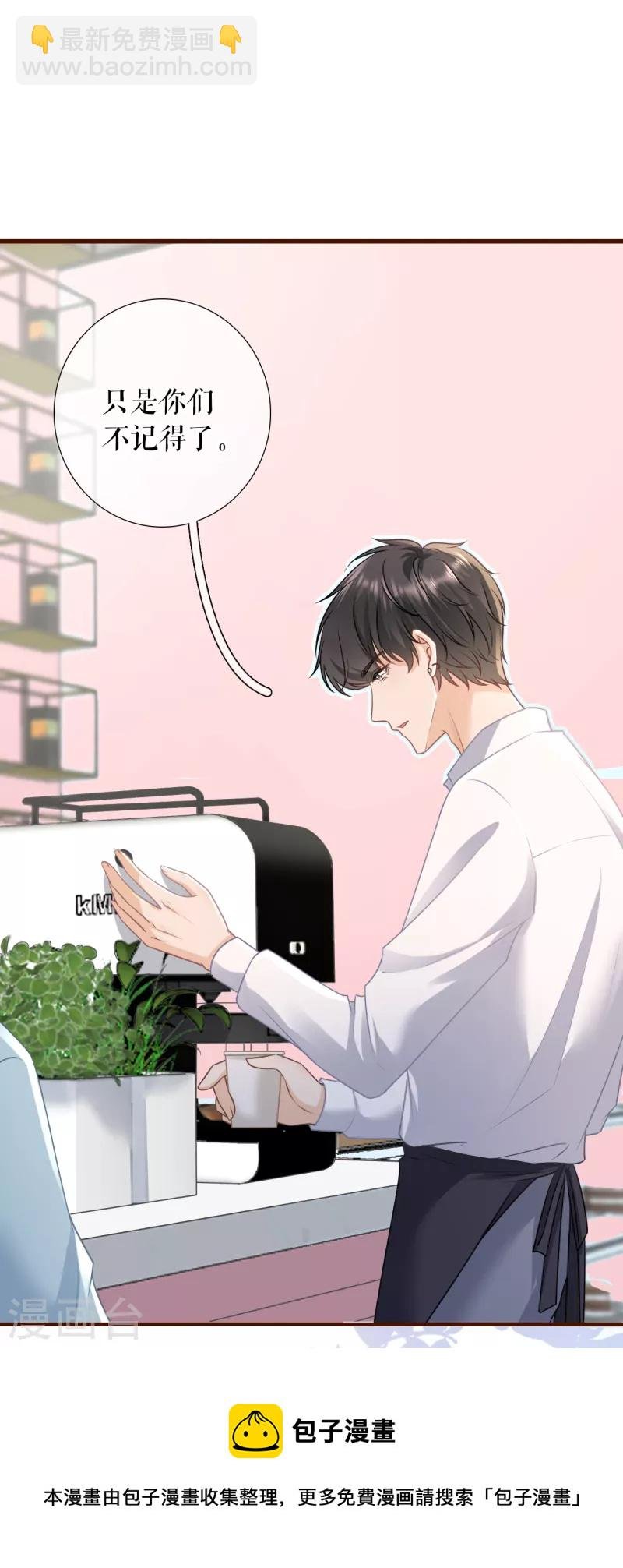 最终话 有情人终成眷属