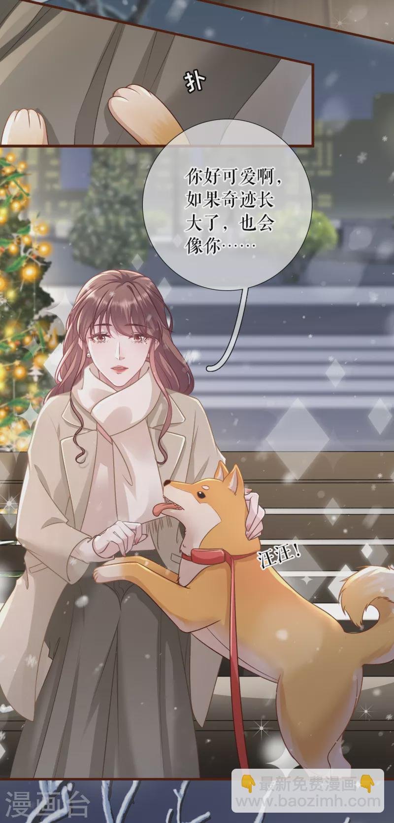 最终话 有情人终成眷属