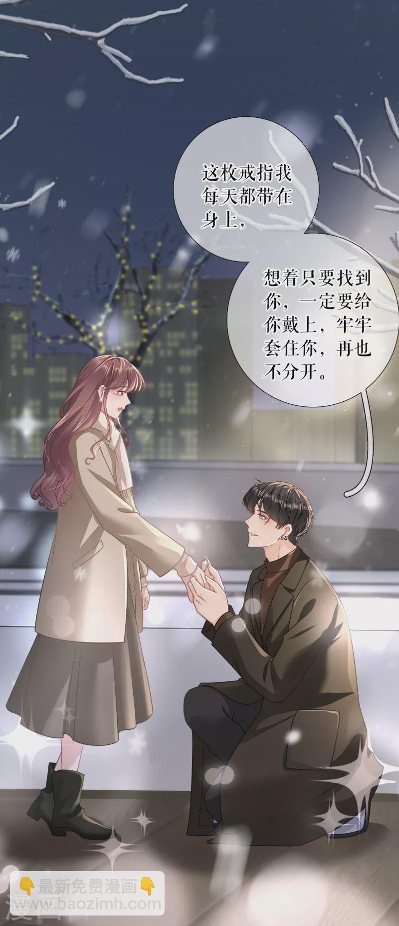 最终话 有情人终成眷属