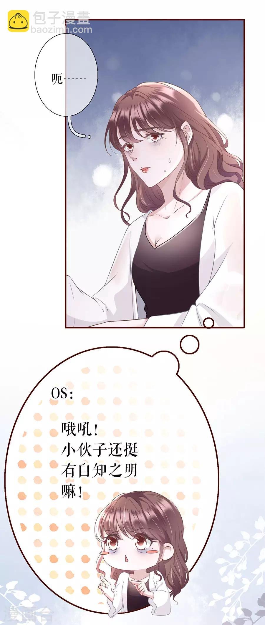 第12话 随时联系