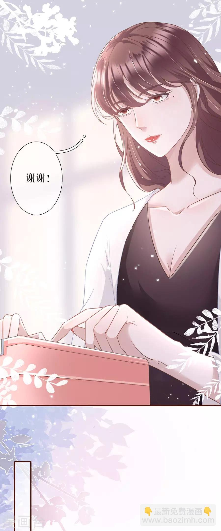 第12话 随时联系
