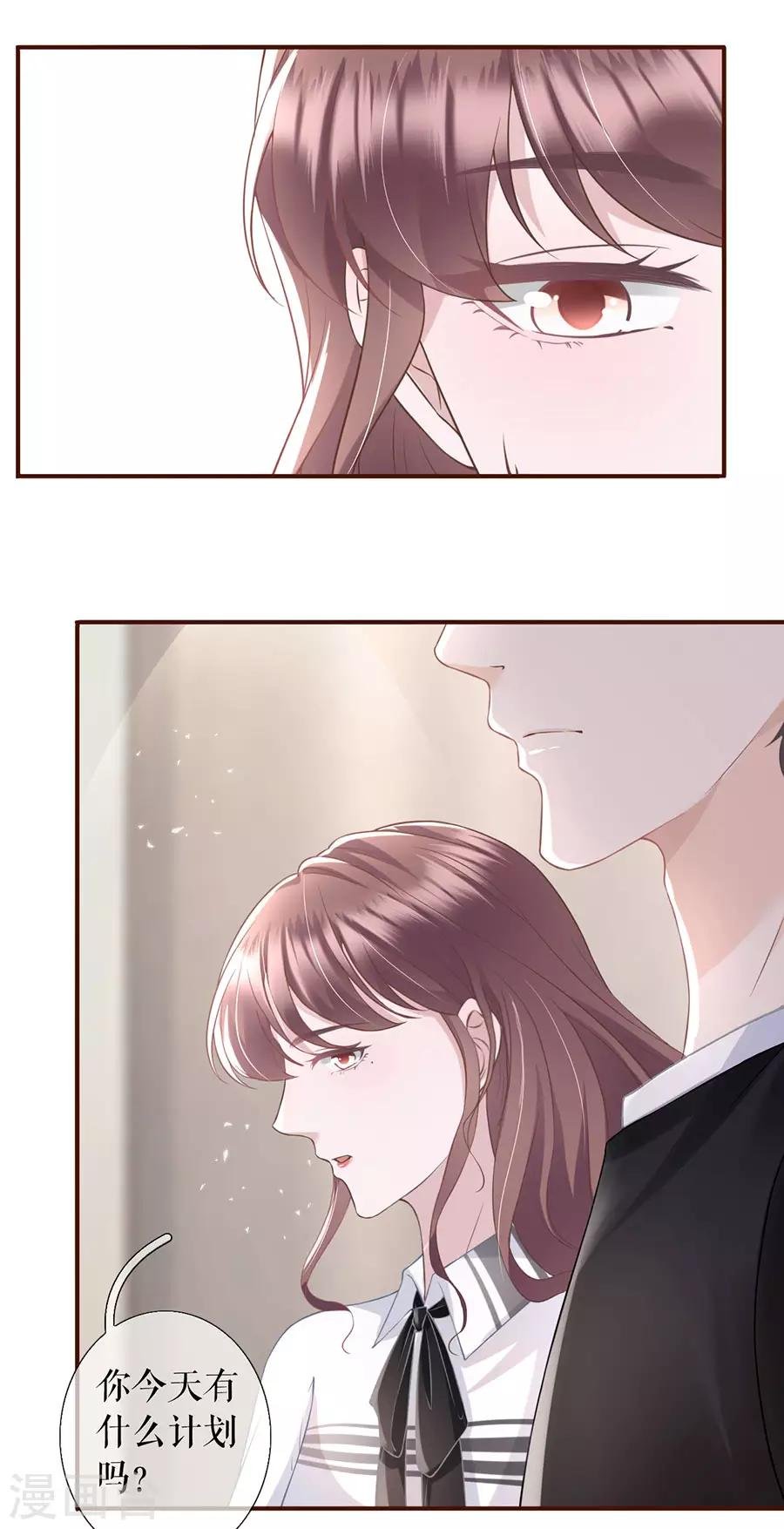 第12话 随时联系