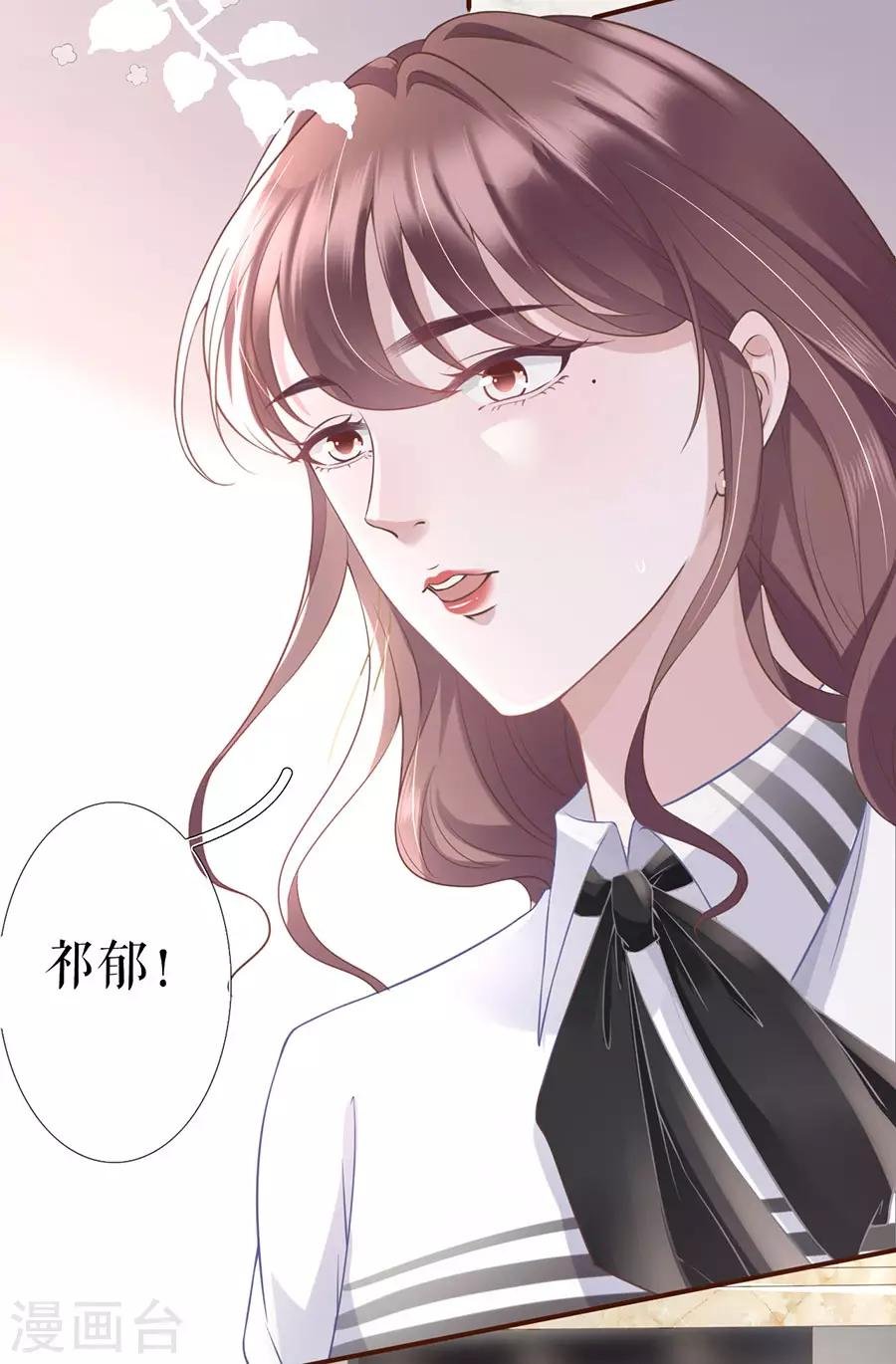 第12话 随时联系