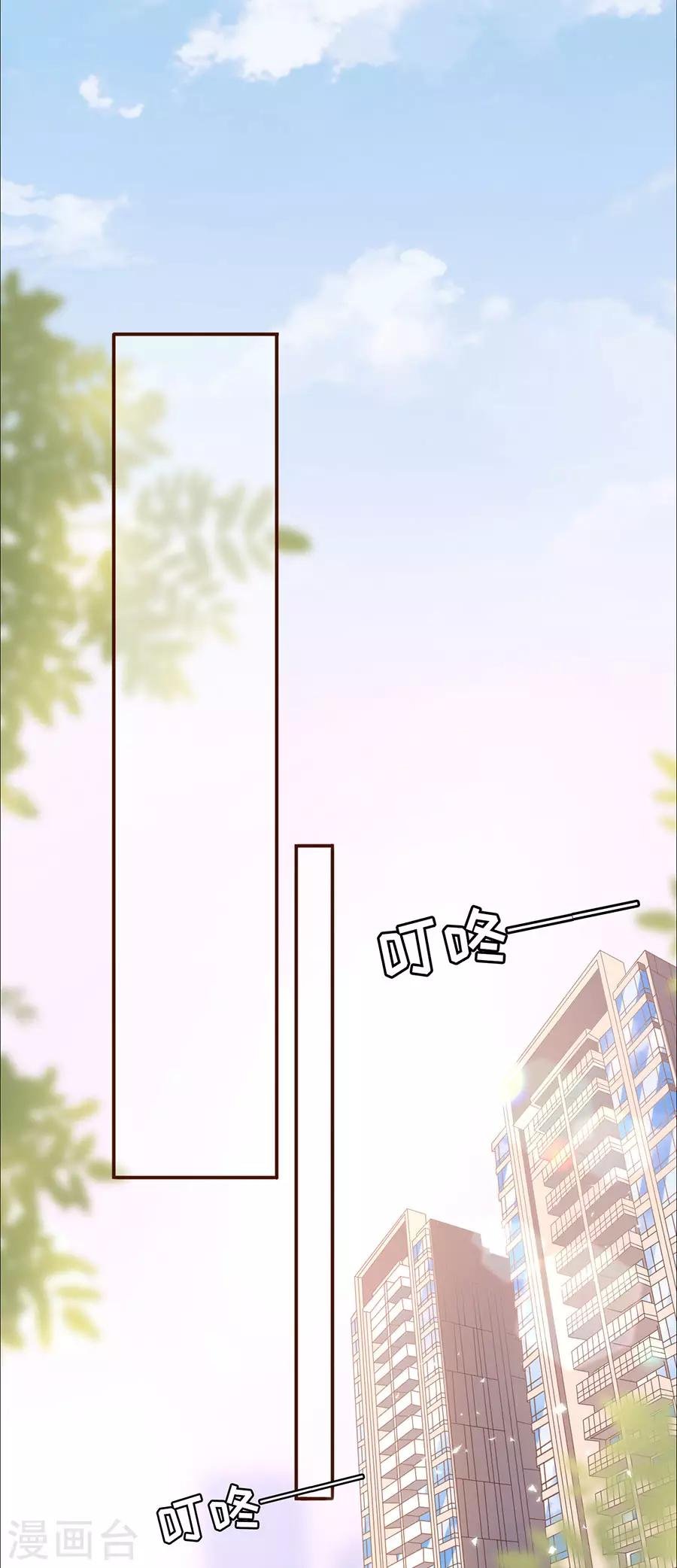 第12话 随时联系