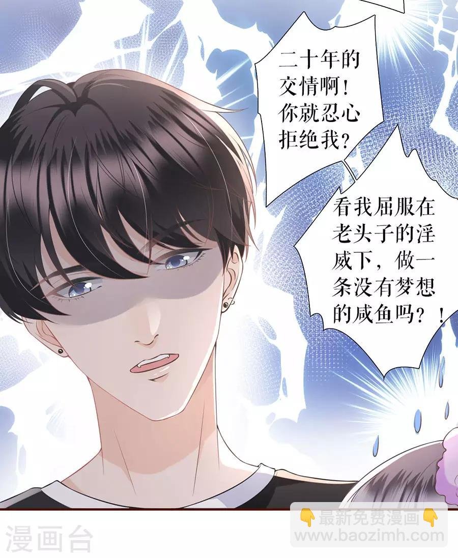 第12话 随时联系