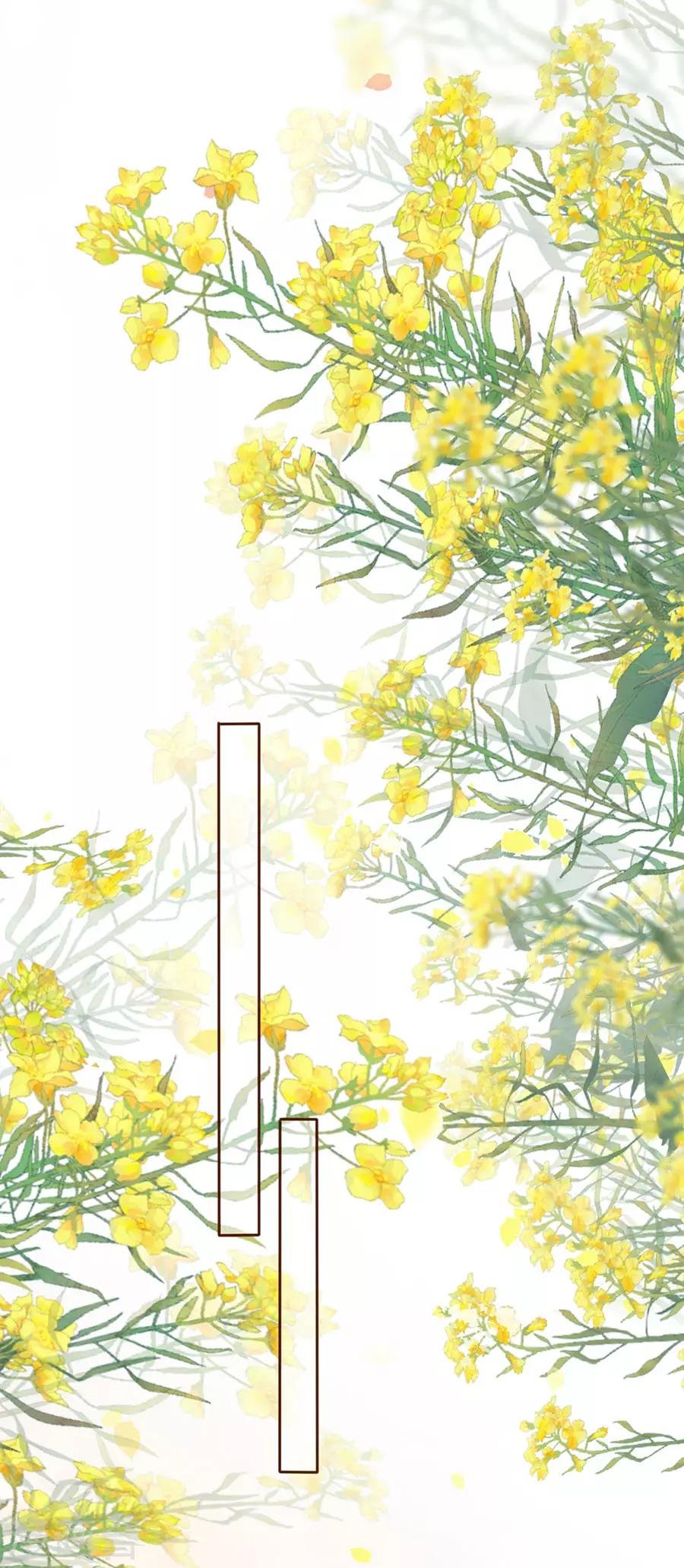 第13话 耍心机的小狼狗