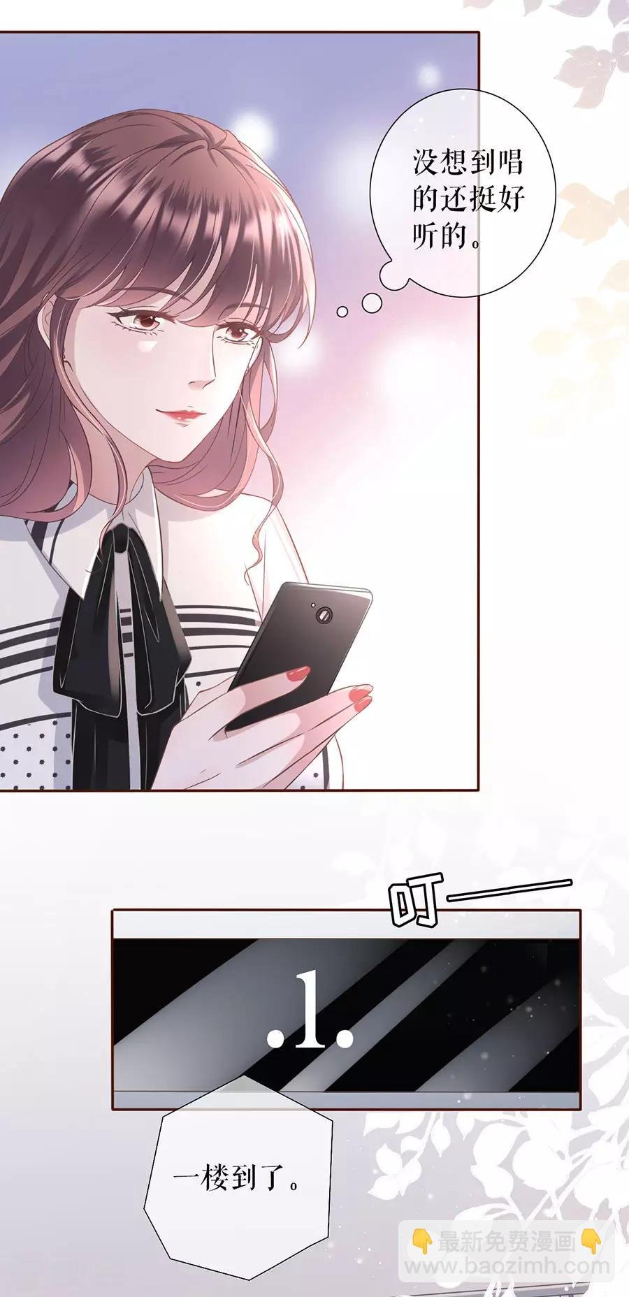 第13话 耍心机的小狼狗